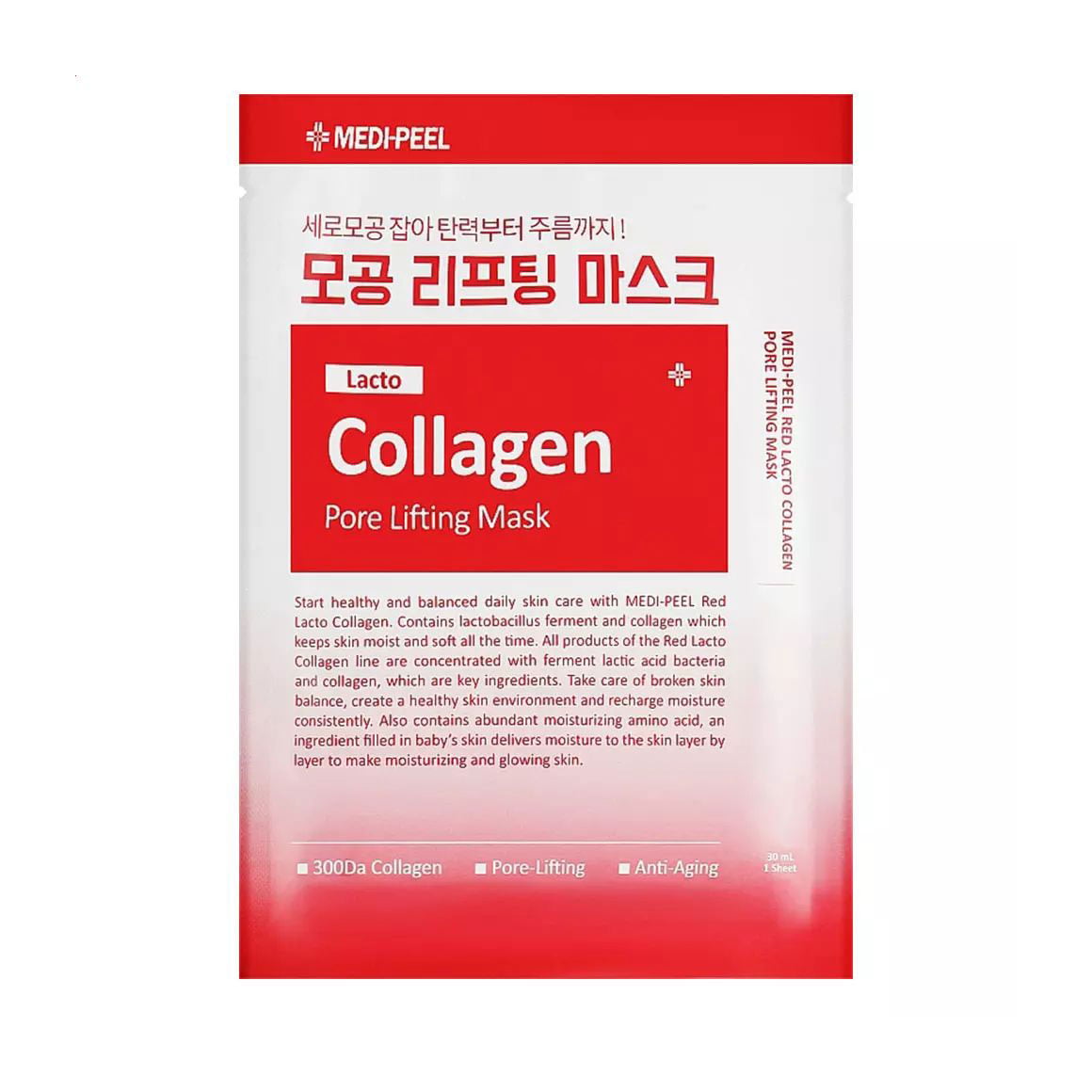 Тканинна маска для обличчя Medi-Peel Red Lacto Collagen Pore Lifting Mask з ліфтинг-ефектом, 10 шт